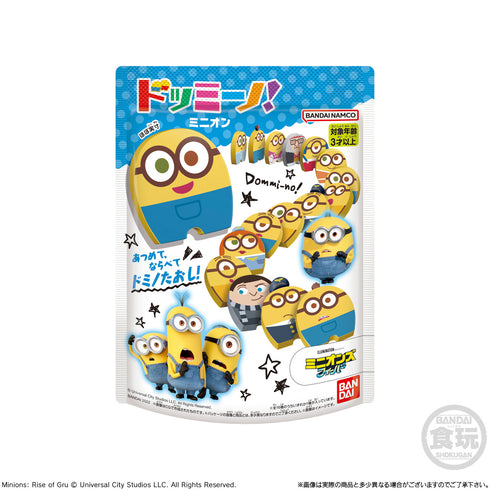 『ミニオンズ』ドッミーノ!ミニオン BOX